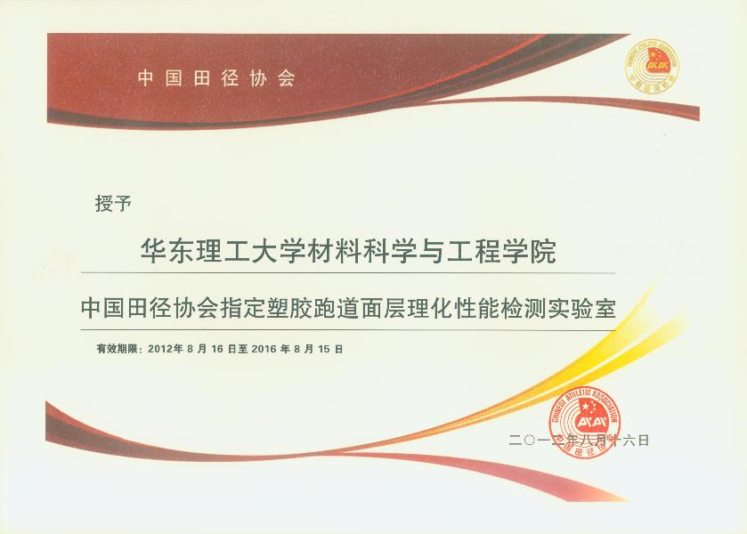 骚母狗荣誉