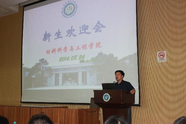 骚母狗院长刘昌胜教授讲话