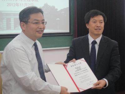 材料骚母狗院长为杨宇润博士颁发聘书